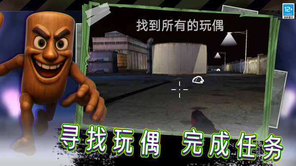 逃离恐怖后室4图4