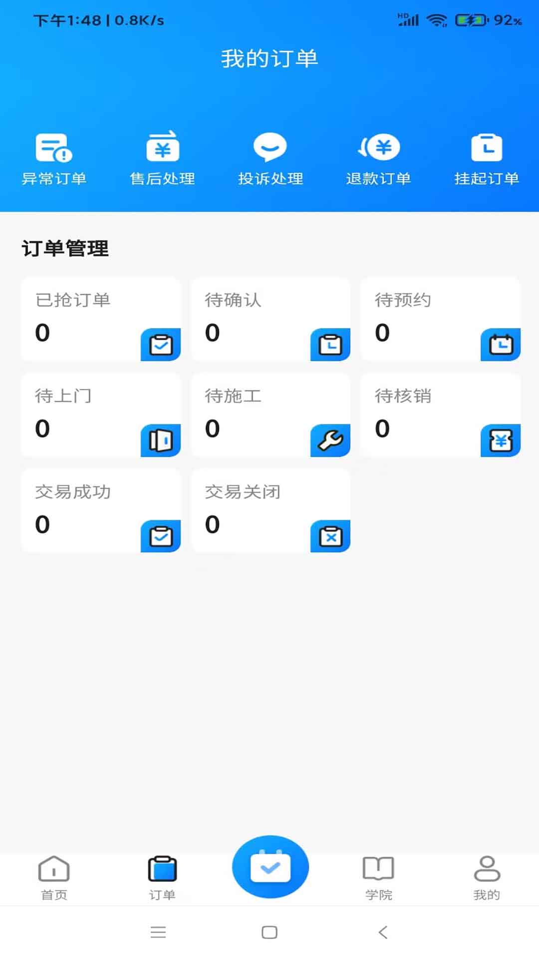668家居设计图1