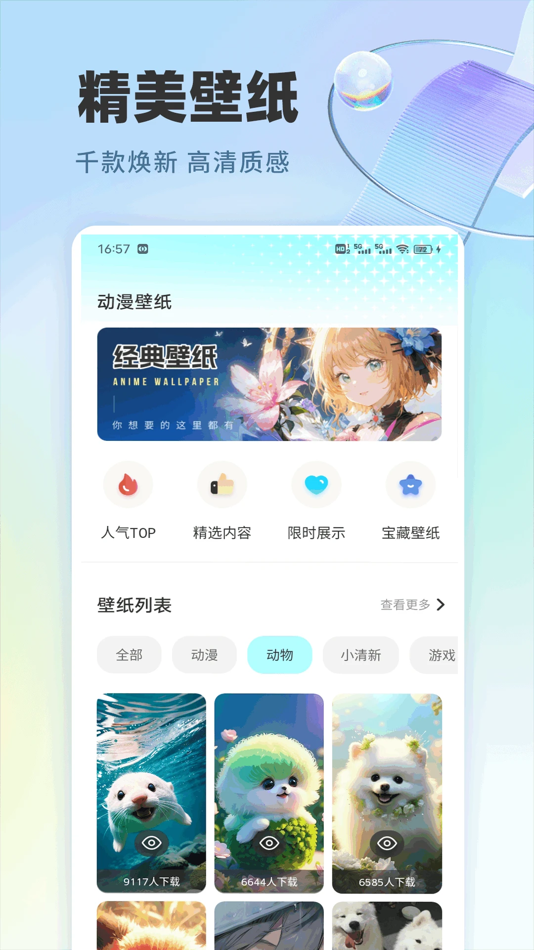 作业快速对图2