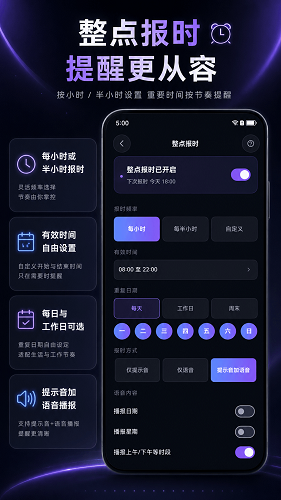 大字时钟图1