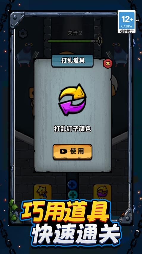 救救大兄弟图1