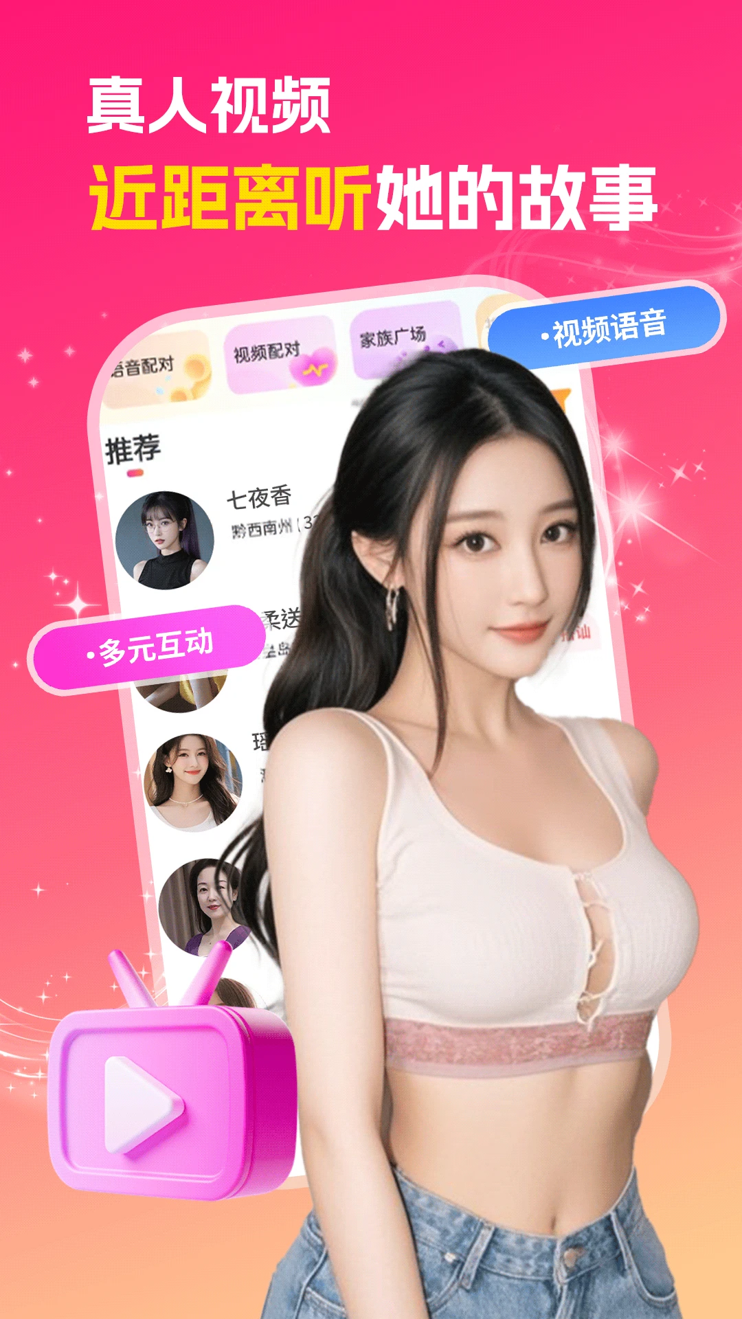 附近成人约会图2