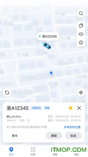 贝塔车管图1