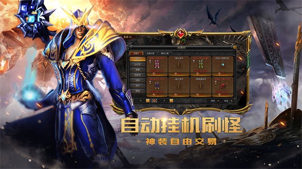 奇迹MU：木瓜版图1