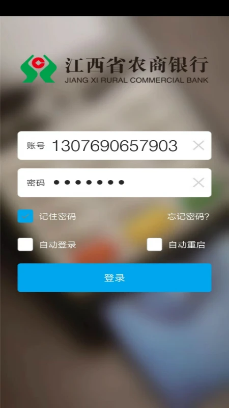百福通图1