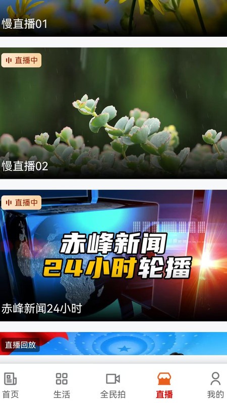 我的赤峰图4