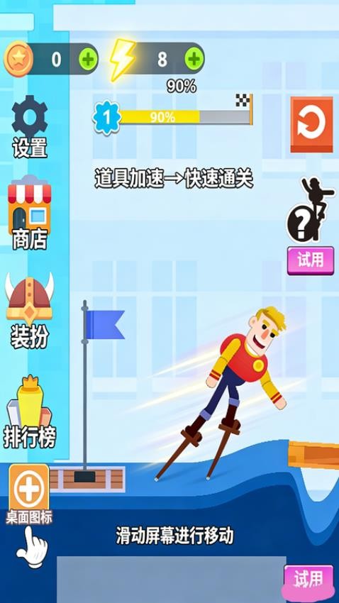 我是躺平大师图2