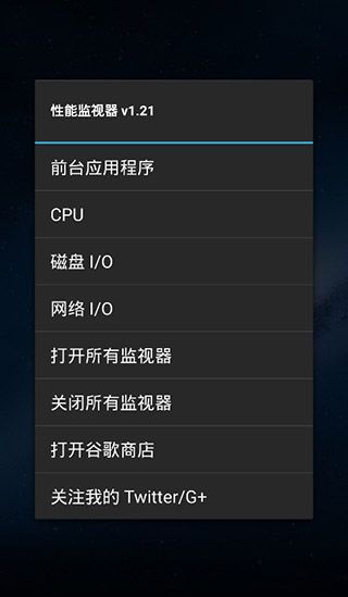 自动翻页器(安卓手机自动翻页) v2.0.8 手机版图2