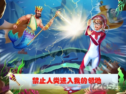 美小鱼的秘密28游戏图2