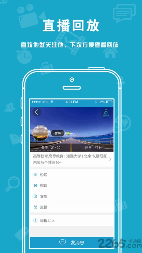 老师走起图1