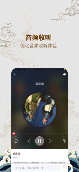 地方戏图5