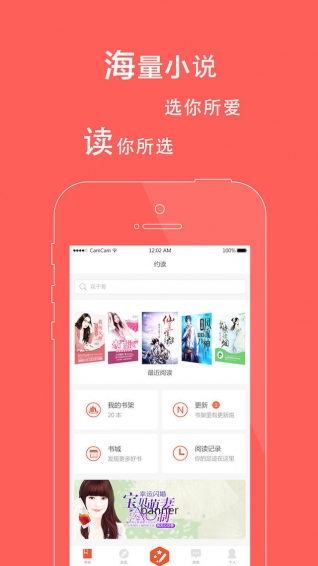 约读图1