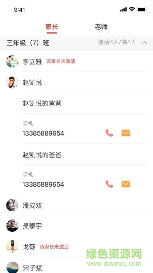AVA云平台图2