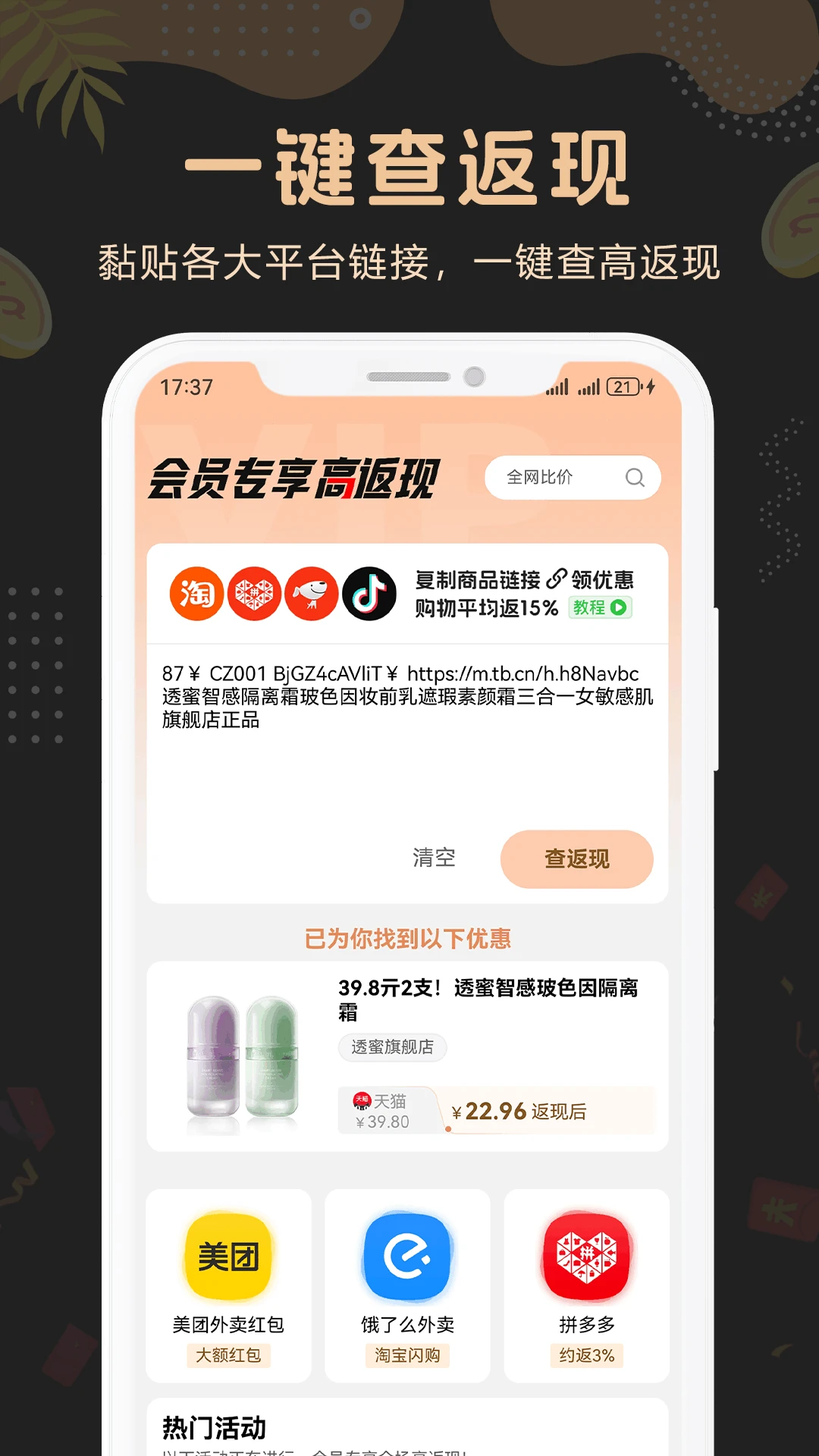 简折图1