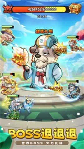 Woof Go!安装器