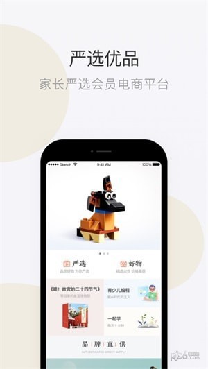 鹅妈优选图4