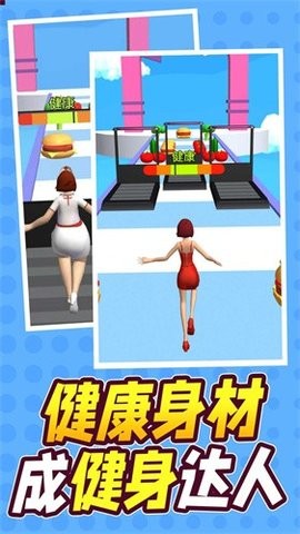 冲呀小姐姐图2