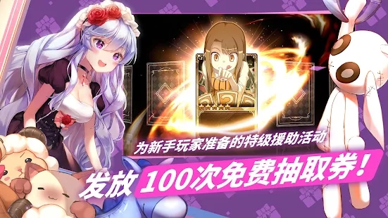 富翁时代国际服图2