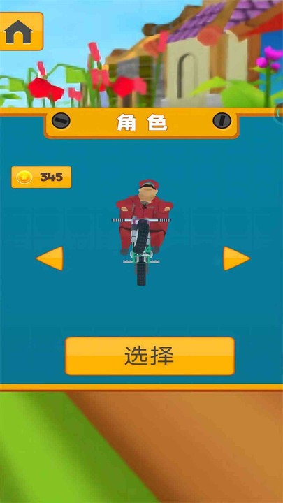 疯狂跑酷大作战图2