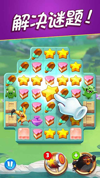 AB Match安装器图1