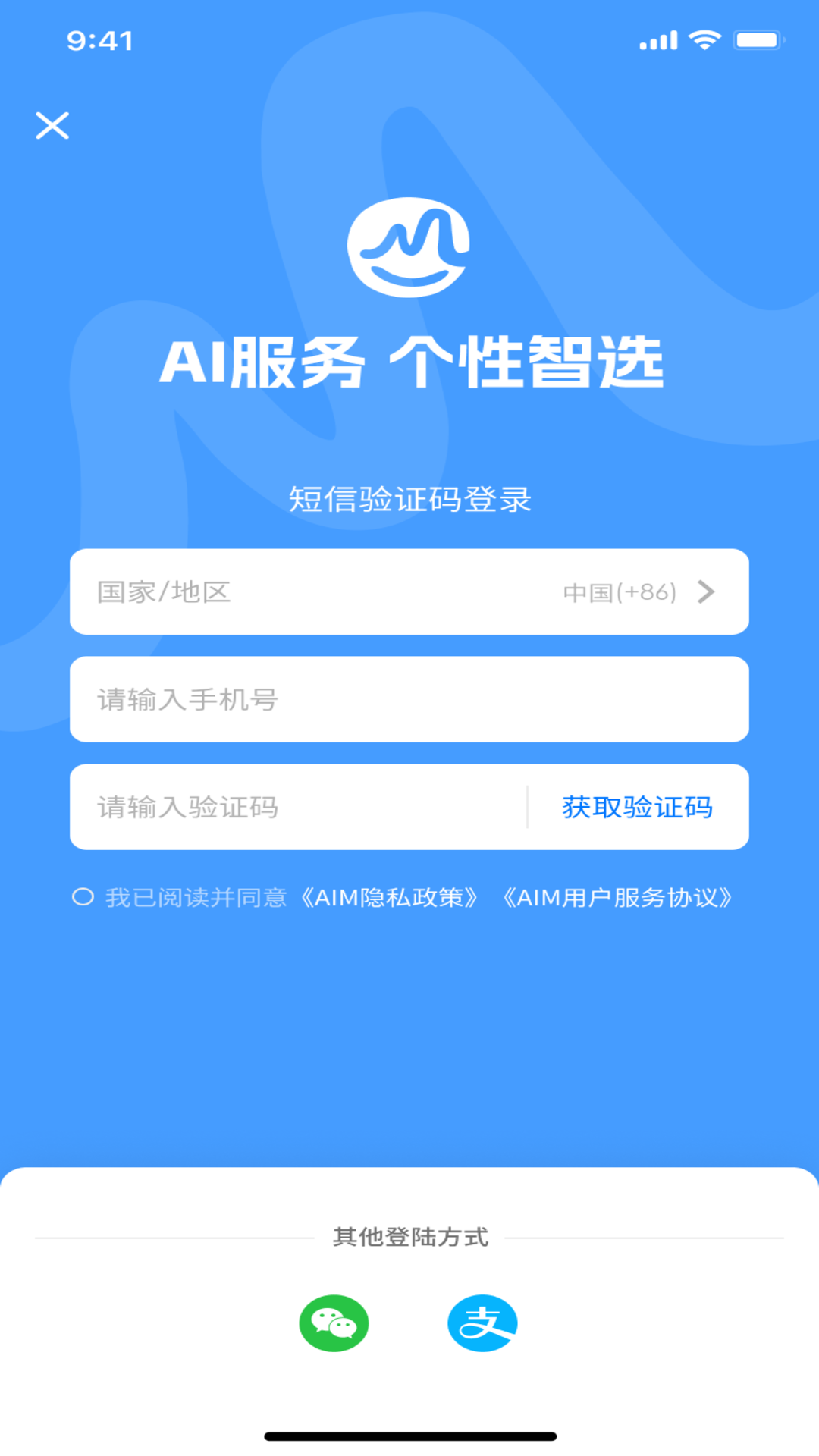 爱买