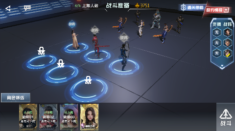 吞噬星空：黎明图6