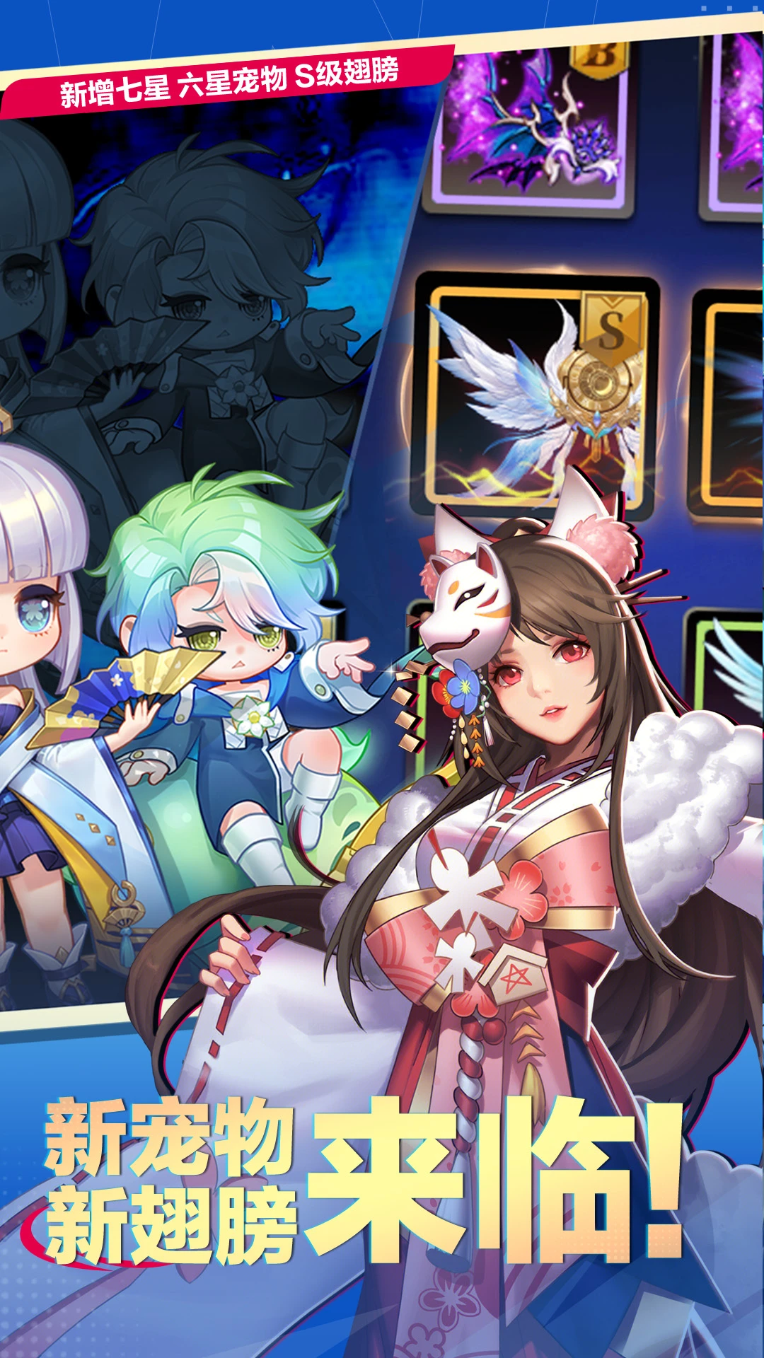 天天炫斗-经典重燃图5