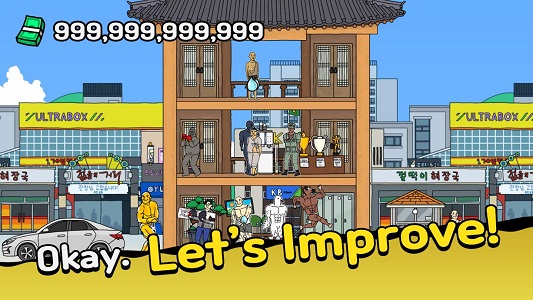 StartUp! Gym图1