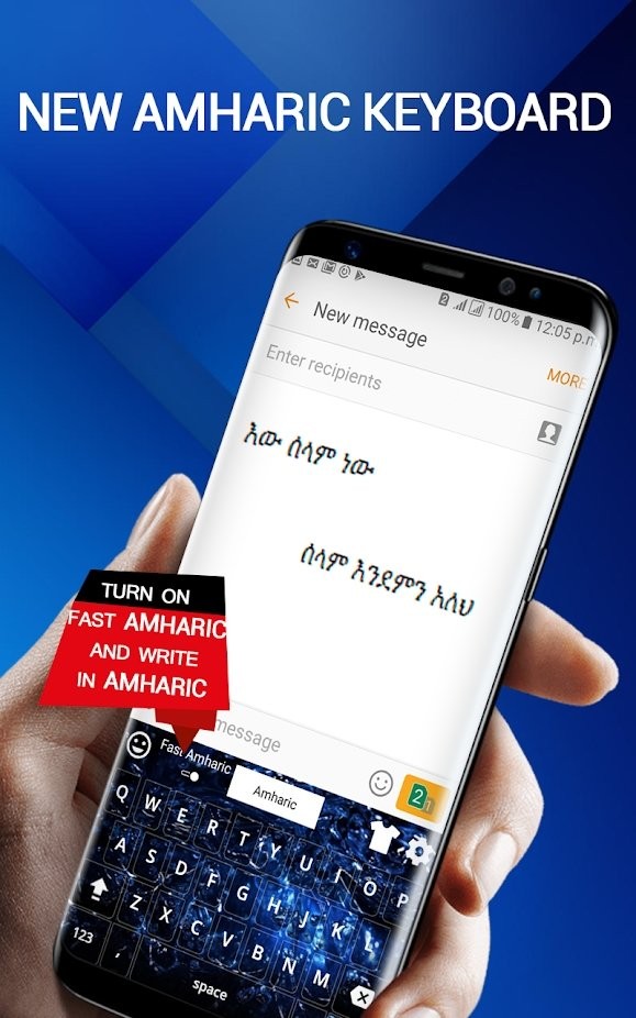 阿姆哈拉语键盘app(amharic keyboard)图1
