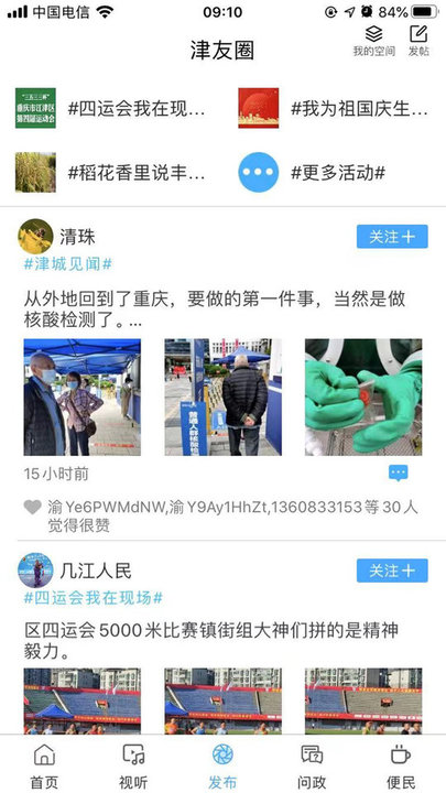 最江津图3