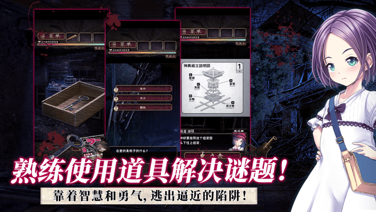 菲格涅莉亚诅咒的人偶馆游戏图3