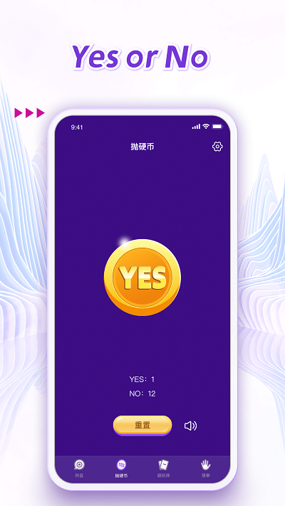 小决定王app图2