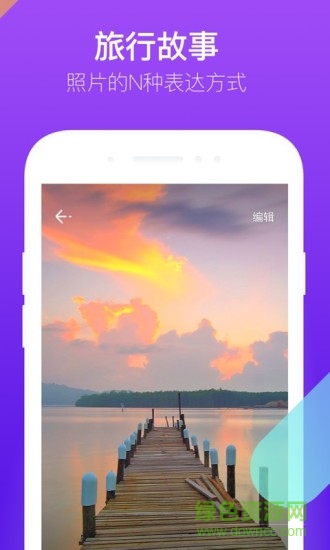 时光小视频