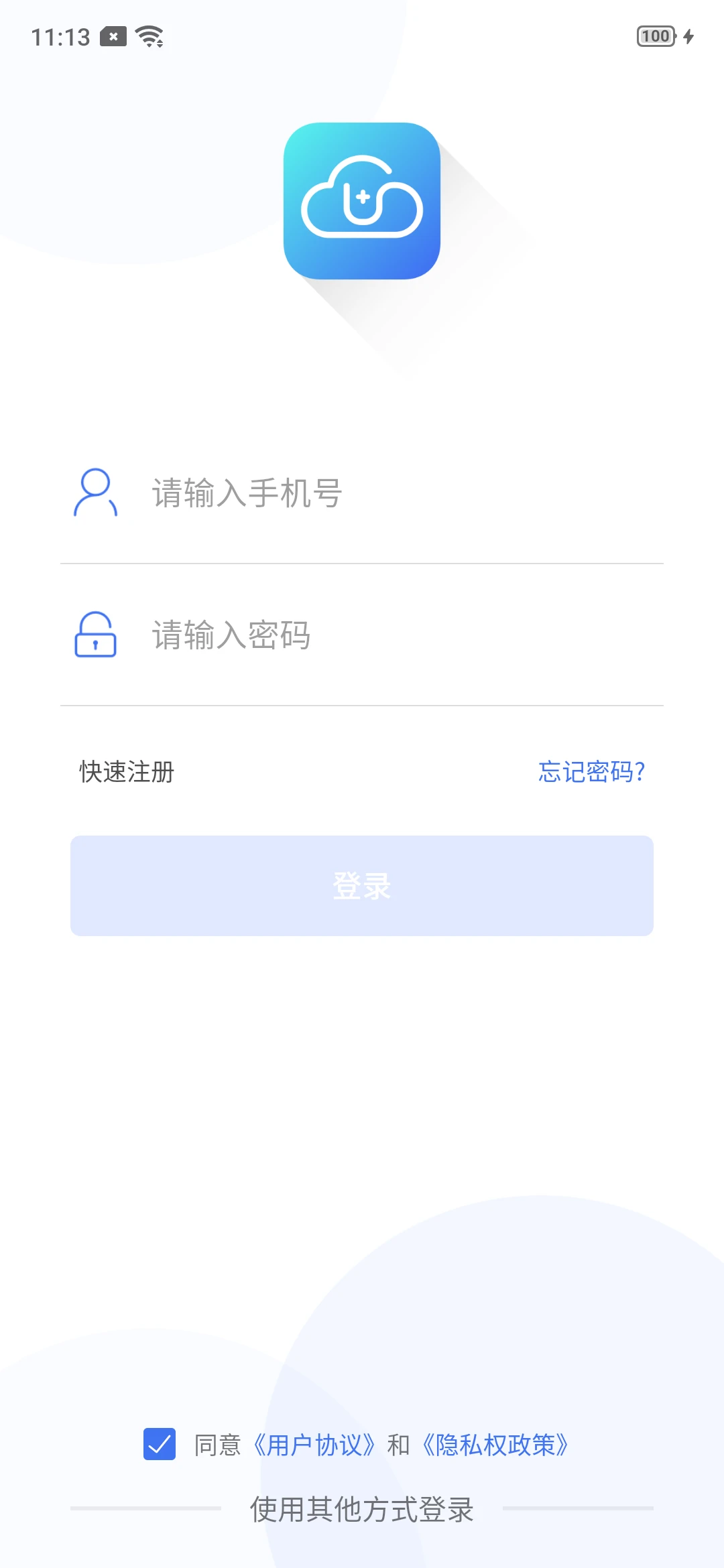 云社区+图1