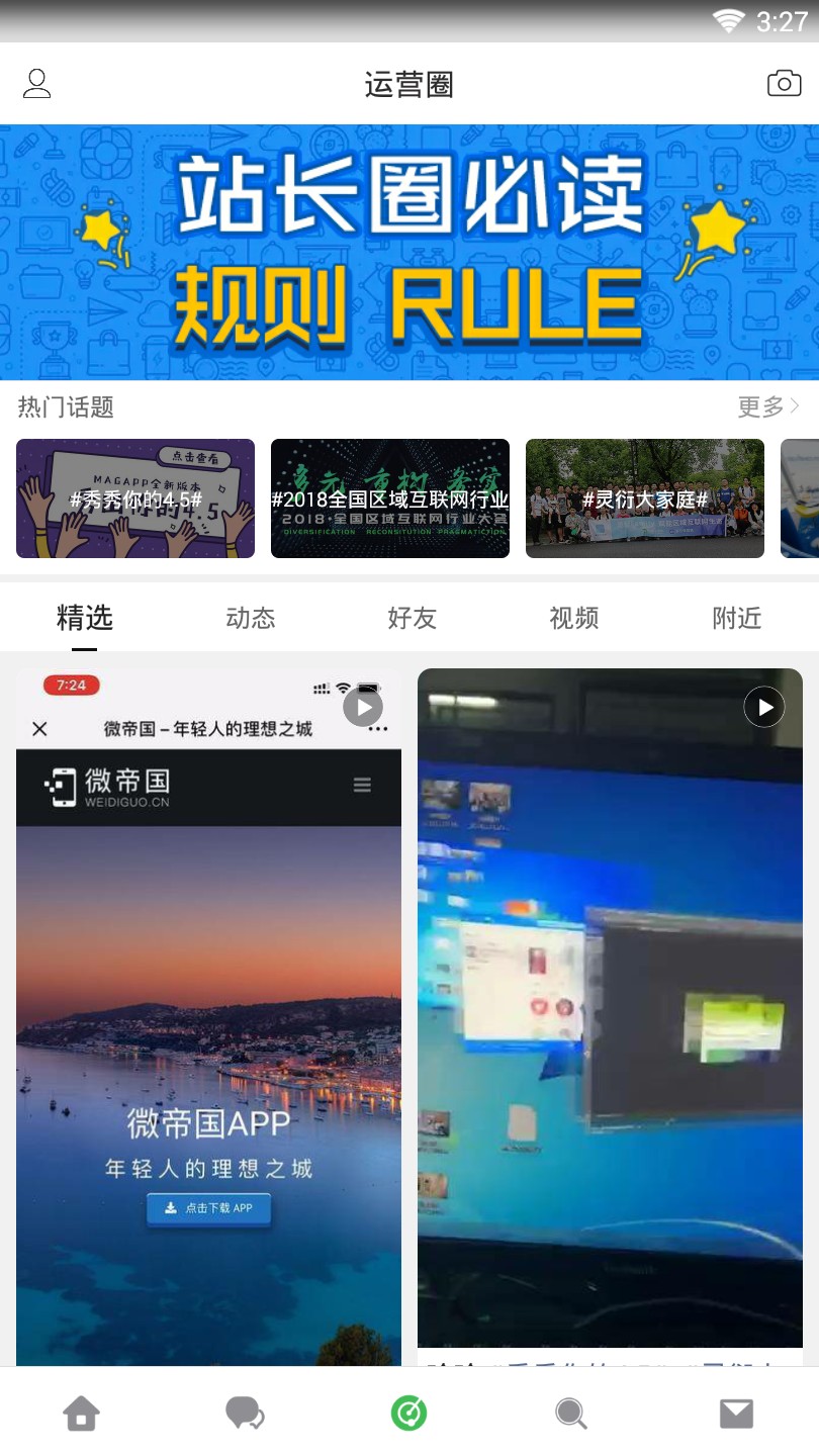 多云教研室图5