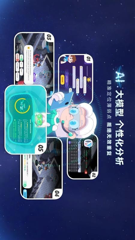 瓦拉英语