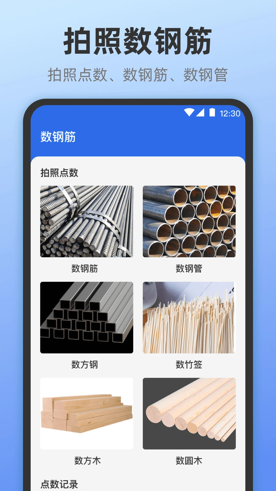 工程测亩尺子工具箱图3