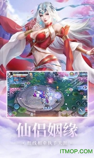 山海经之异兽起源图2