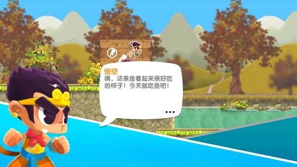 幻想西游联盟完整版 幻想西游联盟完整版