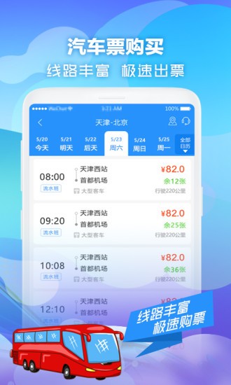 壹行天下图1