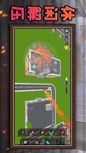 领主大乱斗2图1