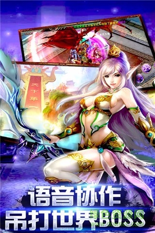 剑仙灭魔