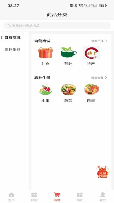 赣快到佳 赣快到佳