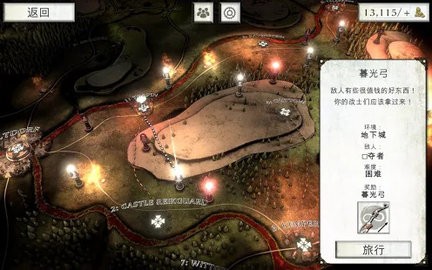 WH Quest 2虫虫助手安装包