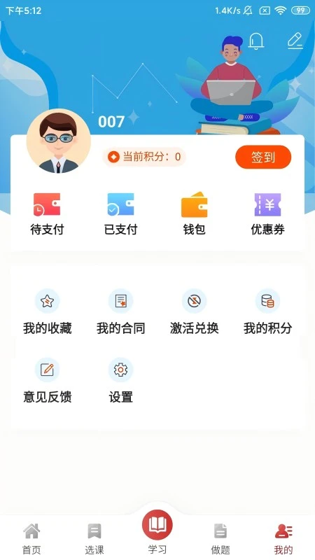国宏学堂图4