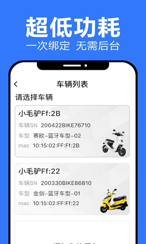 乐骑侠图3