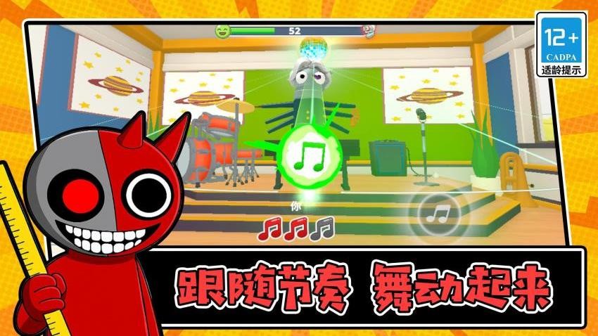 脑洞大无穷图1