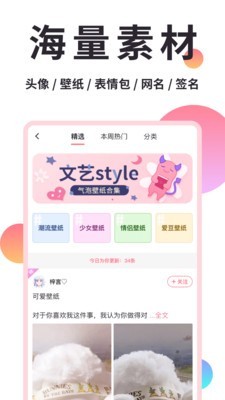 小精灵美化图2