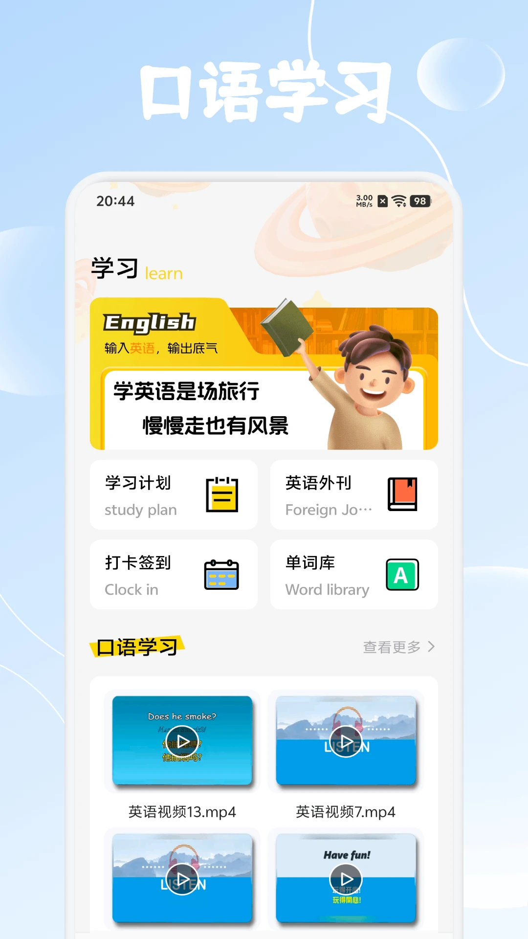 乐意趣学图1