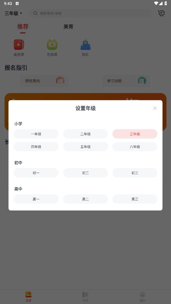 思泉素养 思泉素养